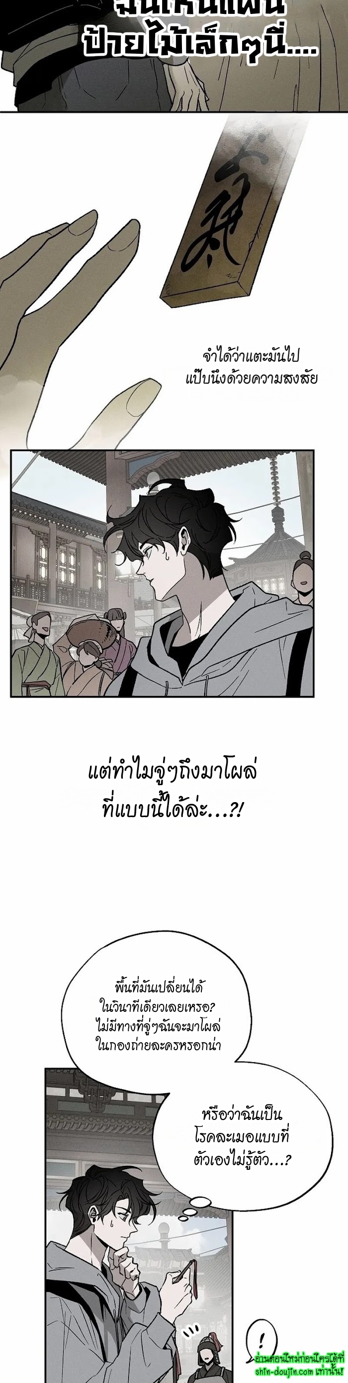 Isekai Slave Master EP 1